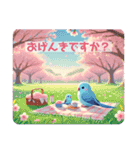 春爛漫なサザナミインコ（個別スタンプ：20）