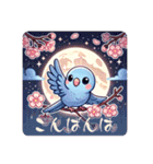 春爛漫なサザナミインコ（個別スタンプ：24）