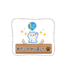 あいさつアニメーション（個別スタンプ：3）