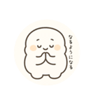 もにゅっとスタンプ（個別スタンプ：1）