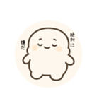 もにゅっとスタンプ（個別スタンプ：12）