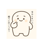 もにゅっとスタンプ（個別スタンプ：18）