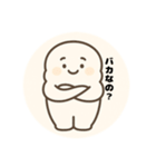 もにゅっとスタンプ（個別スタンプ：19）