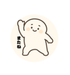 もにゅっとスタンプ（個別スタンプ：27）