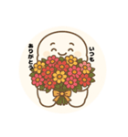 もにゅっとスタンプ（個別スタンプ：32）