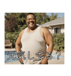 //黒人デブおじさんの愉快なスタンプ//（個別スタンプ：20）