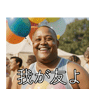 //黒人デブおじさんの愉快なスタンプ//（個別スタンプ：23）