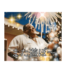 //黒人デブおじさんの愉快なスタンプ//（個別スタンプ：32）