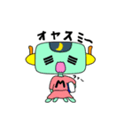 ミンちゃんの言葉シリーズ01（個別スタンプ：2）