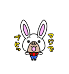 ミンちゃんの言葉シリーズ01（個別スタンプ：8）