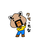 ミンちゃんの言葉シリーズ01（個別スタンプ：13）