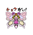 ミンちゃんの言葉シリーズ01（個別スタンプ：16）