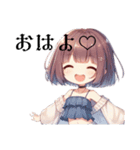 ちびっこちゃん♡（個別スタンプ：1）