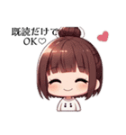 ちびっこちゃん♡（個別スタンプ：4）