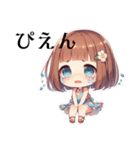ちびっこちゃん♡（個別スタンプ：11）