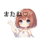 ちびっこちゃん♡（個別スタンプ：12）