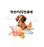 かわいいダックスの犬スタンプ（個別スタンプ：20）