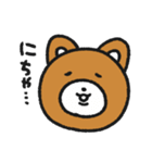 ぬいぐるみのおこげ4（個別スタンプ：1）