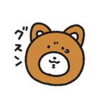 ぬいぐるみのおこげ4（個別スタンプ：4）