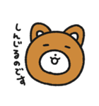ぬいぐるみのおこげ4（個別スタンプ：11）