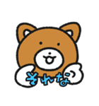 ぬいぐるみのおこげ4（個別スタンプ：12）