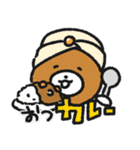 ぬいぐるみのおこげ4（個別スタンプ：14）
