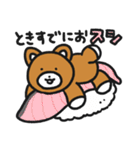 ぬいぐるみのおこげ4（個別スタンプ：15）