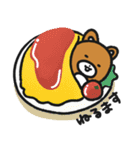 ぬいぐるみのおこげ4（個別スタンプ：17）