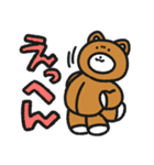 ぬいぐるみのおこげ4（個別スタンプ：23）