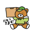 ぬいぐるみのおこげ4（個別スタンプ：26）