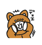 ぬいぐるみのおこげ4（個別スタンプ：28）