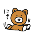 ぬいぐるみのおこげ4（個別スタンプ：29）