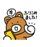 ぬいぐるみのおこげ4（個別スタンプ：33）