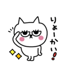 ネコまつ毛のあいさつ★（個別スタンプ：3）