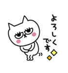 ネコまつ毛のあいさつ★（個別スタンプ：7）