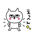 ネコまつ毛のあいさつ★（個別スタンプ：9）
