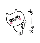 ネコまつ毛のあいさつ★（個別スタンプ：10）