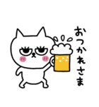 ネコまつ毛のあいさつ★（個別スタンプ：11）