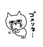 ネコまつ毛のあいさつ★（個別スタンプ：12）