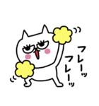 ネコまつ毛のあいさつ★（個別スタンプ：13）