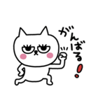 ネコまつ毛のあいさつ★（個別スタンプ：14）