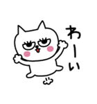 ネコまつ毛のあいさつ★（個別スタンプ：15）