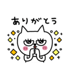 ネコまつ毛のあいさつ★（個別スタンプ：16）