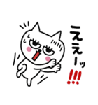 ネコまつ毛のあいさつ★（個別スタンプ：21）