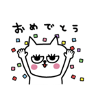 ネコまつ毛のあいさつ★（個別スタンプ：25）