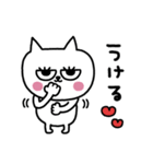 ネコまつ毛のあいさつ★（個別スタンプ：26）