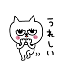 ネコまつ毛のあいさつ★（個別スタンプ：27）