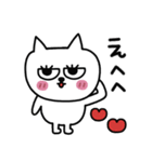 ネコまつ毛のあいさつ★（個別スタンプ：28）