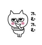 ネコまつ毛のあいさつ★（個別スタンプ：31）