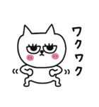 ネコまつ毛のあいさつ★（個別スタンプ：32）